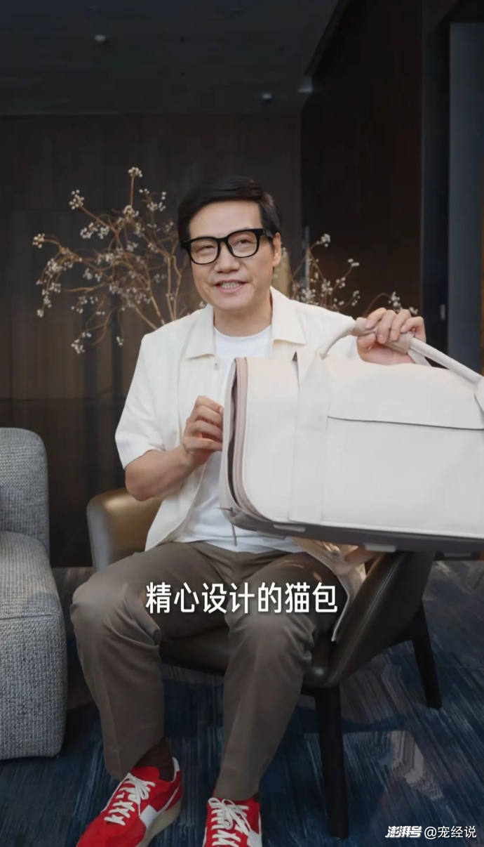 雷军亲自站台，卖宠物用品，瞬间被抢空